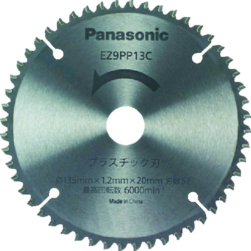 Electric Tools