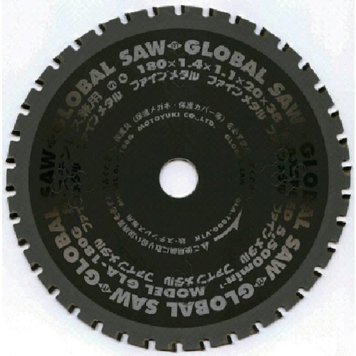 おすすめの切断用品アイテム