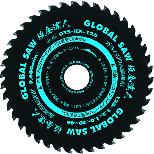 GTS-KX-125_製品イメージ01