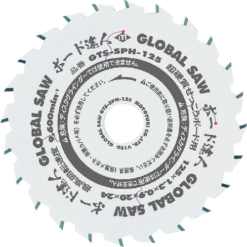 おすすめの切断用品アイテム