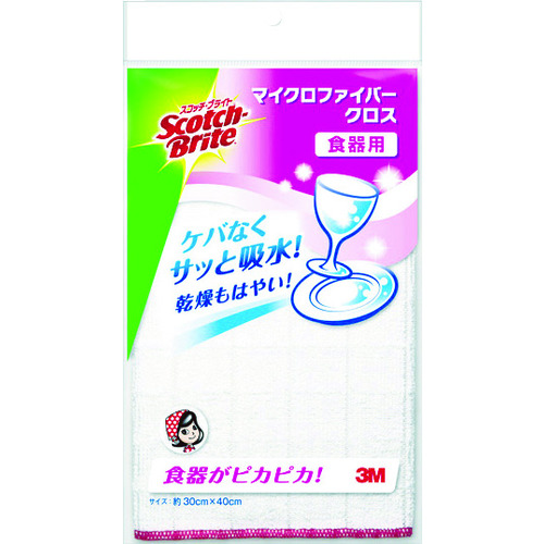 Kitchen Supplies