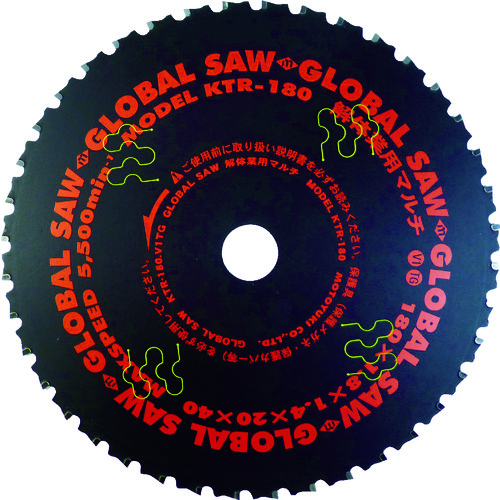 おすすめの切断用品アイテム