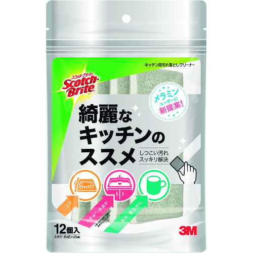 Cleaning Supplies