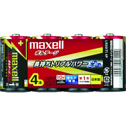 おすすめのオフィス備品アイテム