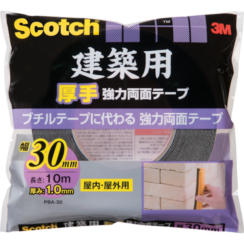 おすすめのテープ用品アイテム