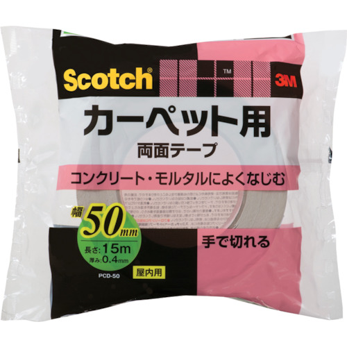 おすすめのテープ用品アイテム