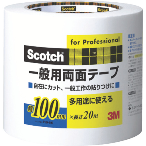 Tape Supplies