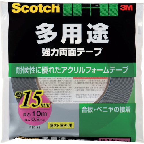 PSD-15_製品イメージ01
