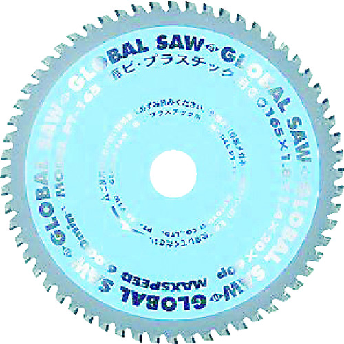 おすすめの切断用品アイテム