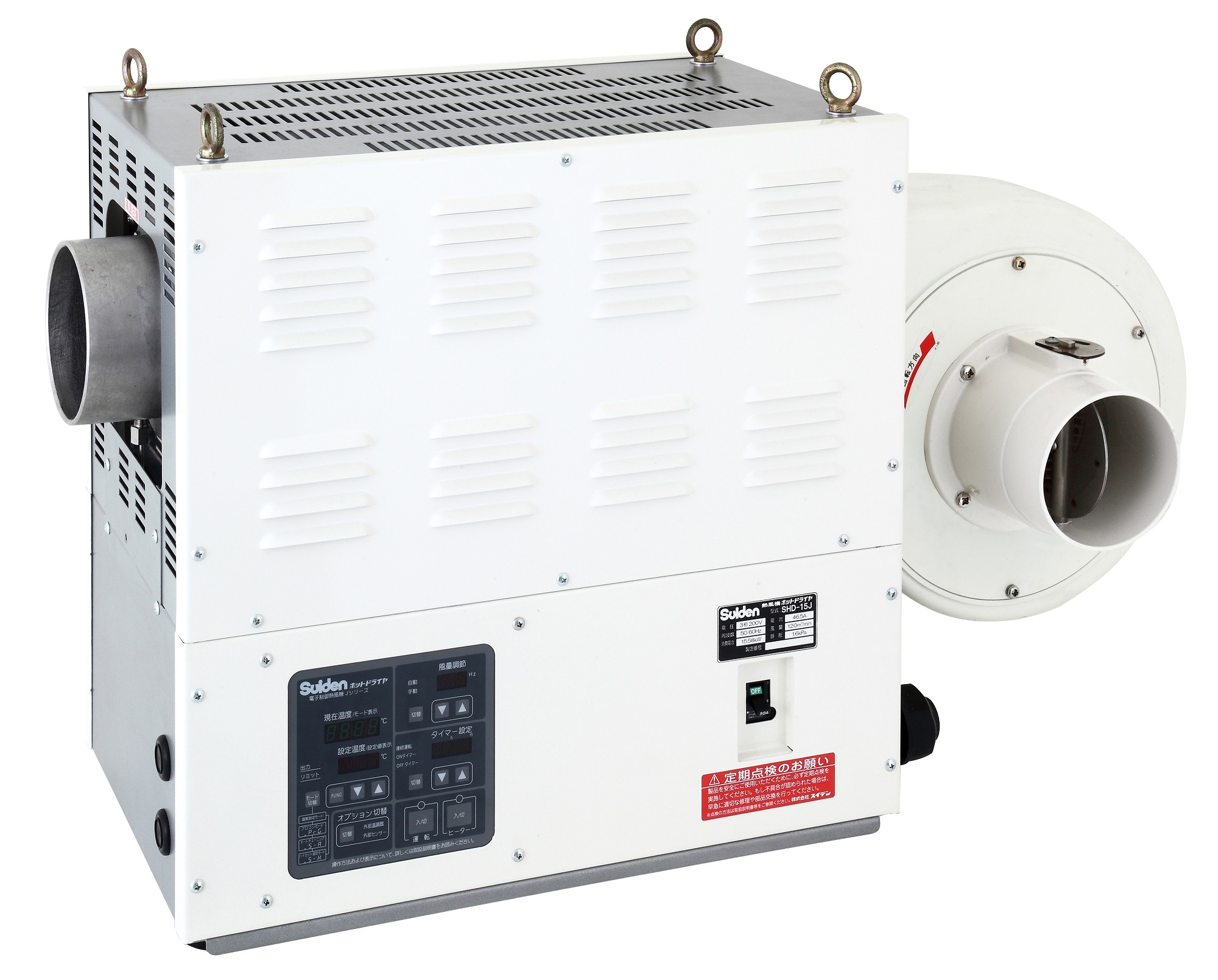 おすすめの小型加工機械・電熱器具アイテム