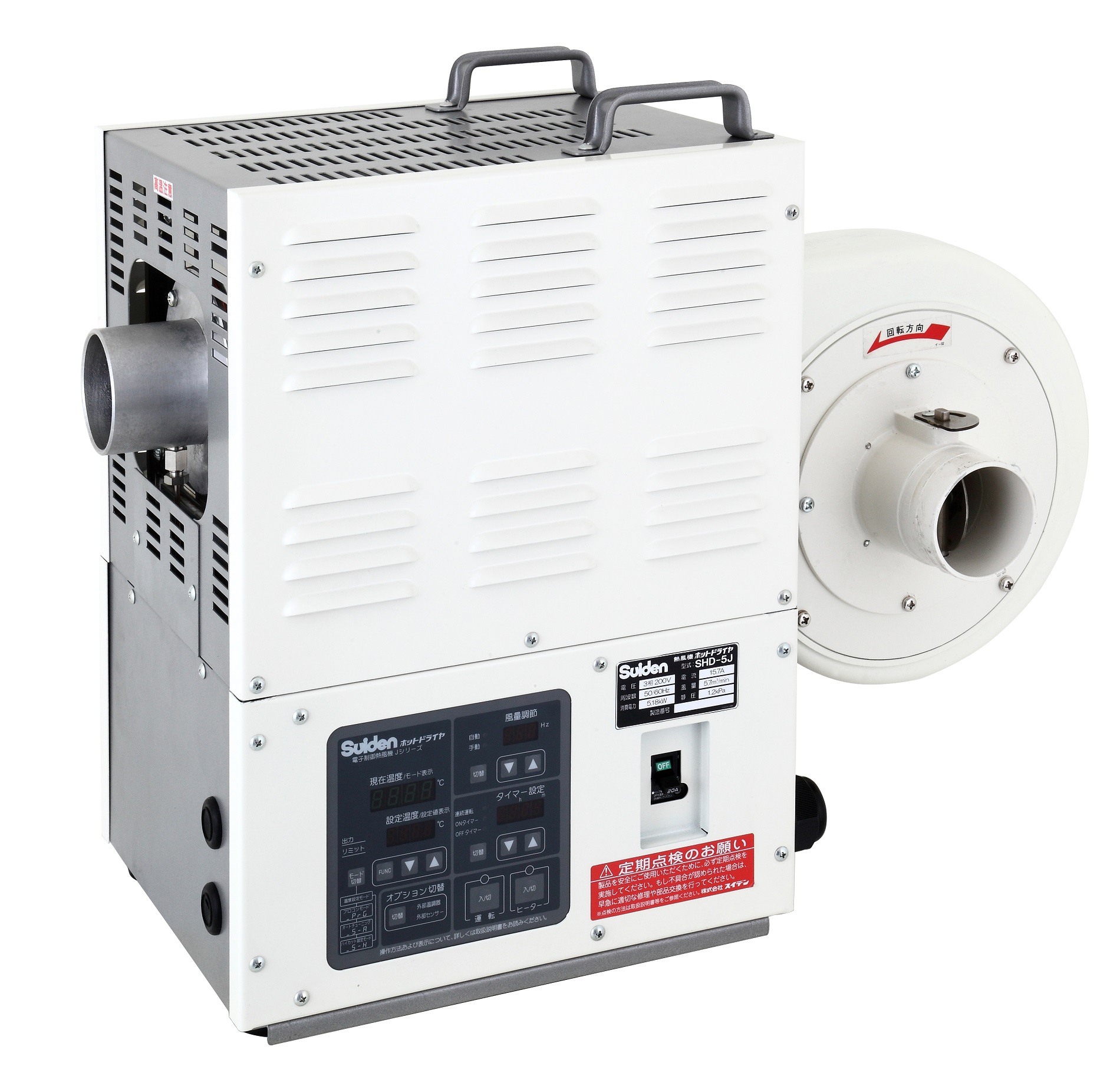 Small Processing Machines / Electric Heating Appliances