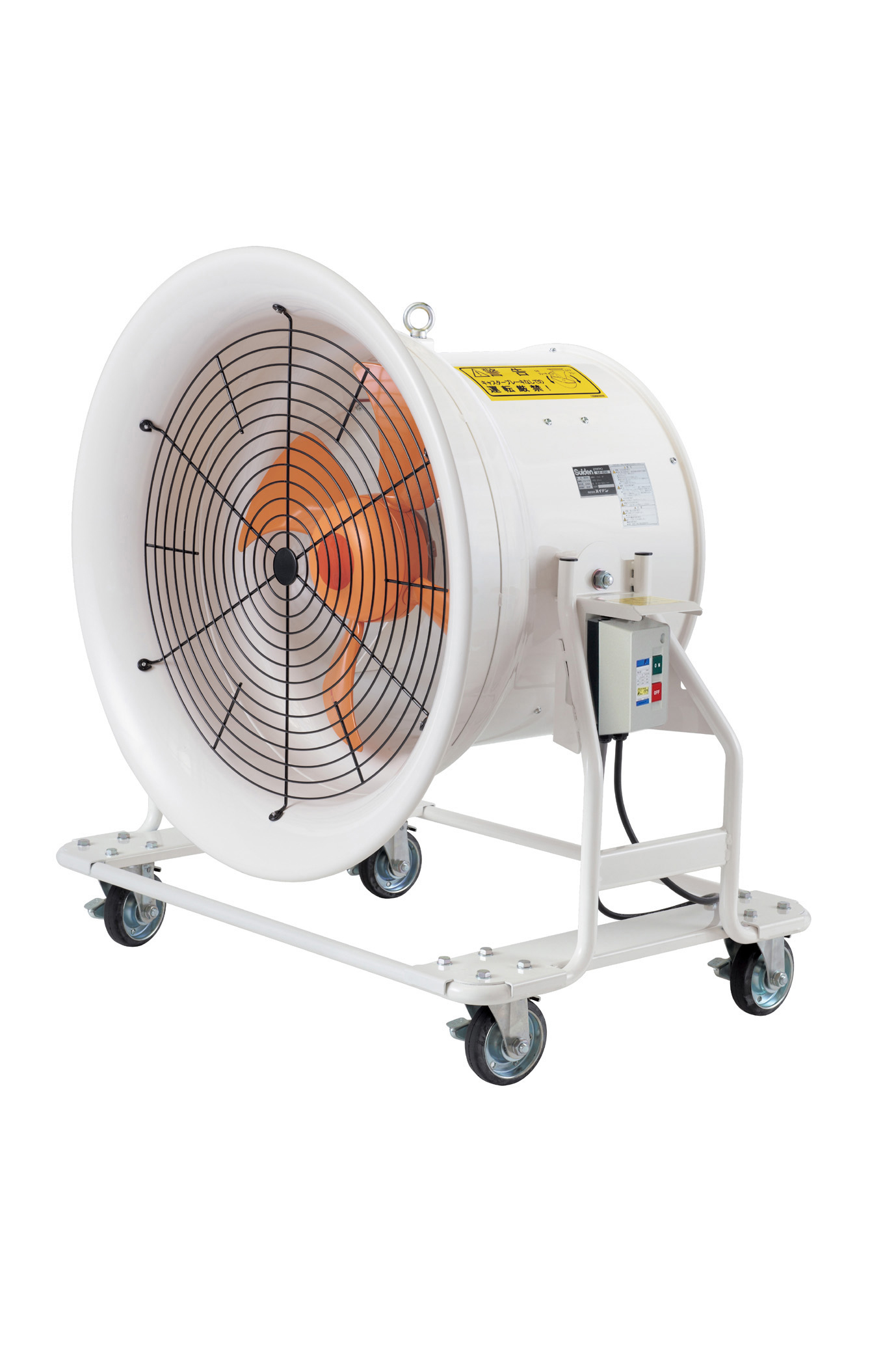Environmental Improvement Equipments