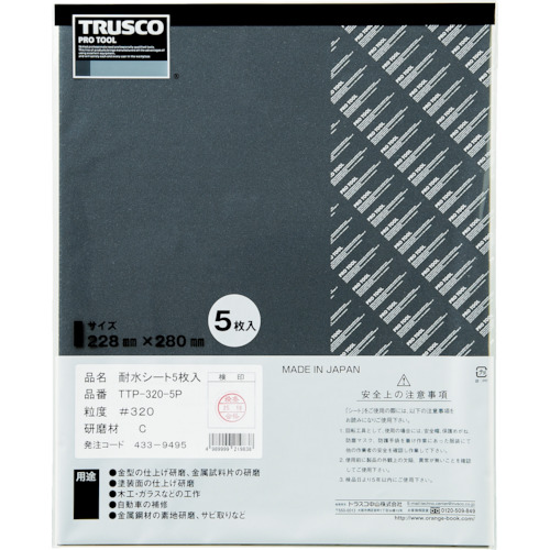 TTP-120-5P_製品イメージ01