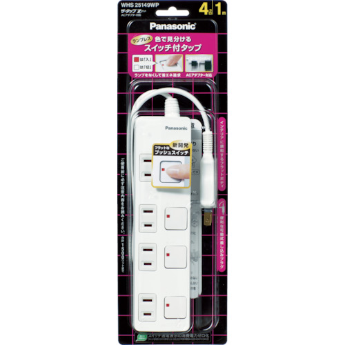 WHS25139WP_製品イメージ01
