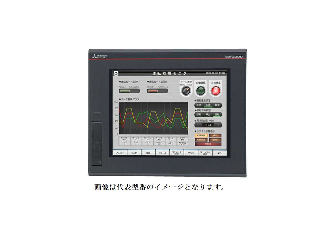 新品 MITSUBISHI 三菱電機 GT2506HS-VTBD タッチパネル表示器  保証 - 3