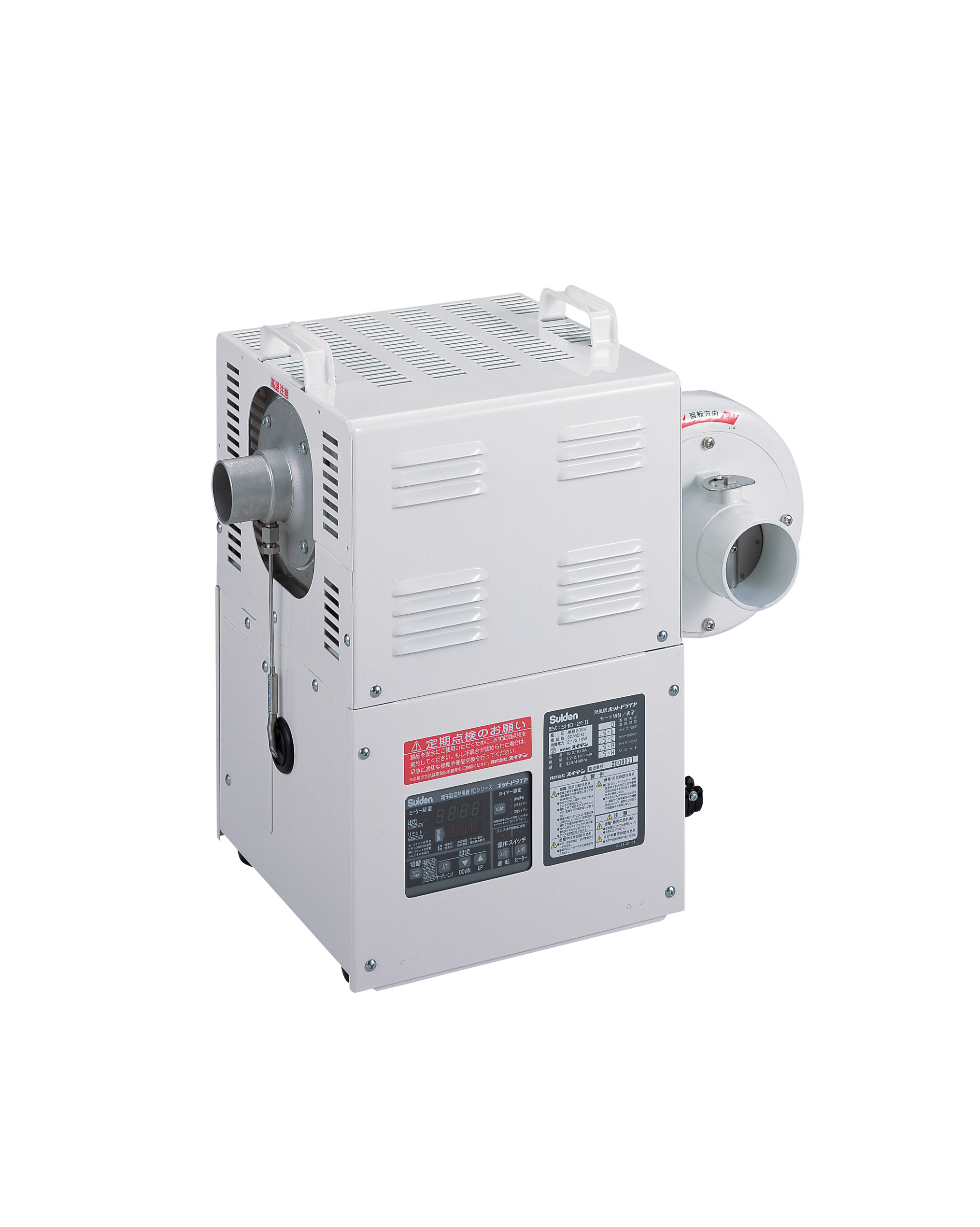 Small Processing Machines / Electric Heating Appliances