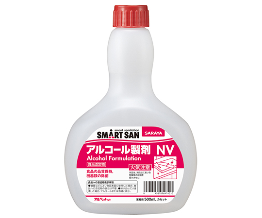 Occupational Health Products