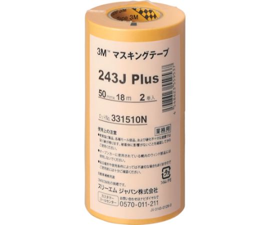 Tape Supplies