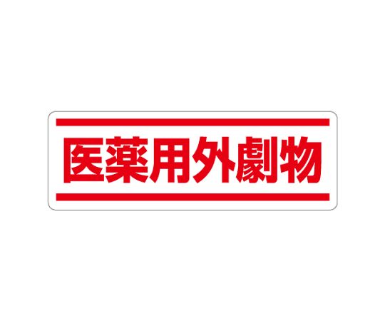 Signs / Signs