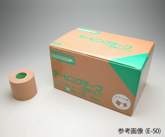 E-25_製品イメージ01