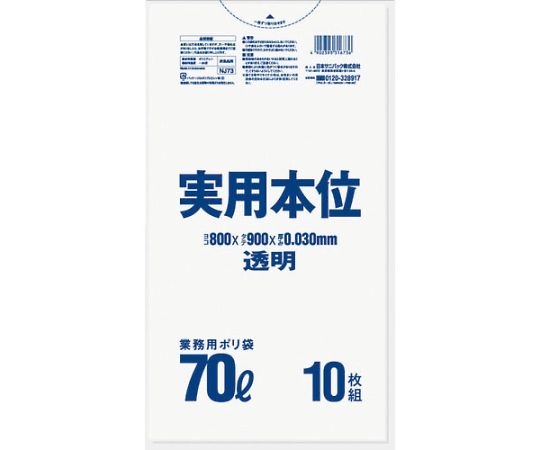 Cleaning Supplies