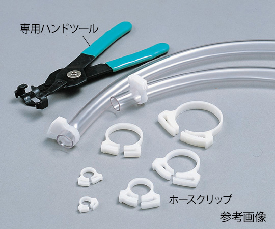 Hoses And Watering Supplies