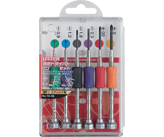 Screwdriver / Hex Wrenchs